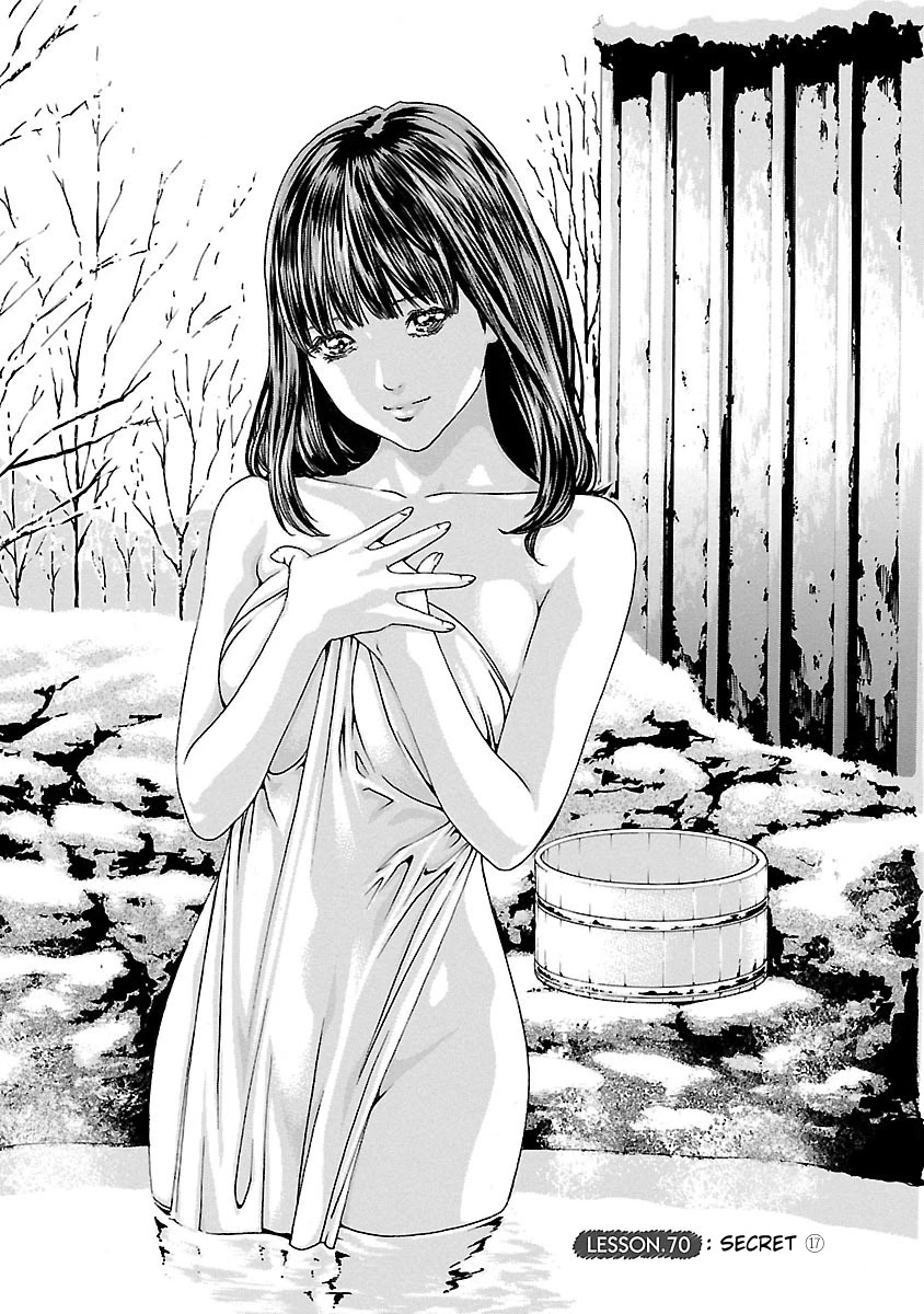 Sense - Chapter 70 - picture 2