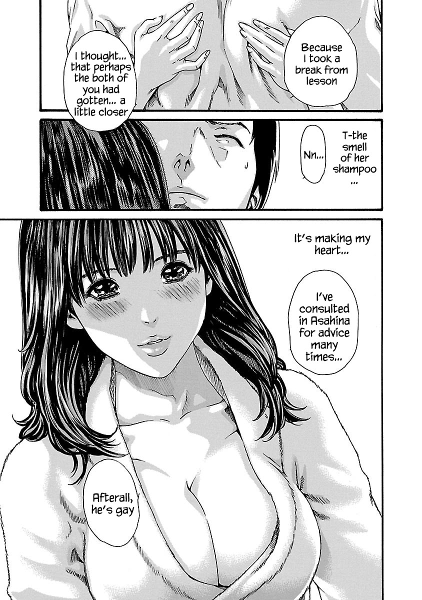 Sense - Chapter 70 - picture 22