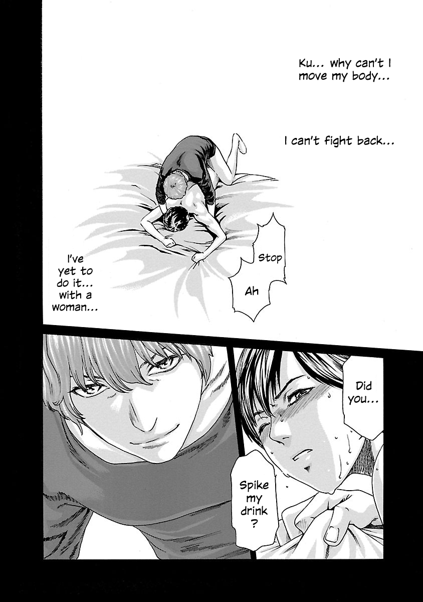 Sense - Chapter 70 - picture 5