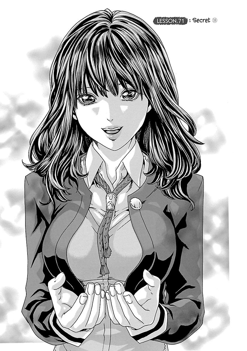 Sense - Chapter 71 - picture 1