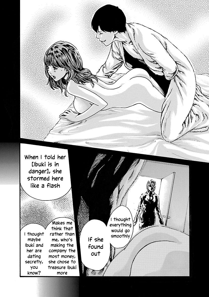 Sense - Chapter 71 - picture 10