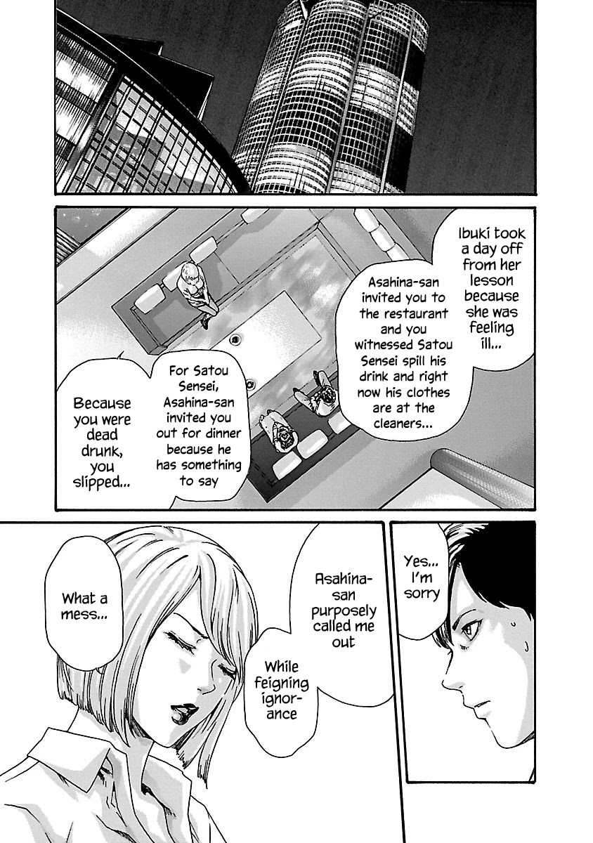 Sense - Chapter 71 - picture 3