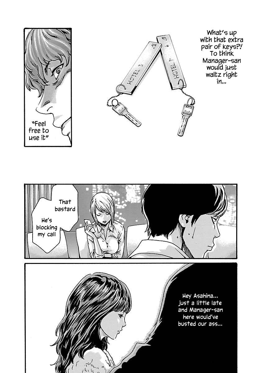 Sense - Chapter 71 - picture 4