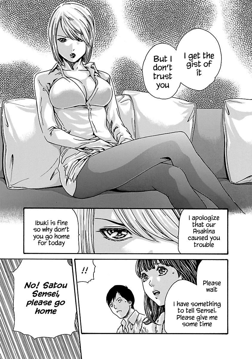 Sense - Chapter 71 - picture 5