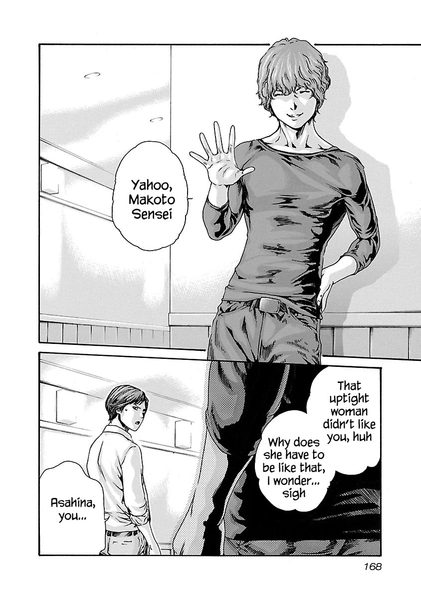 Sense - Chapter 71 - picture 8