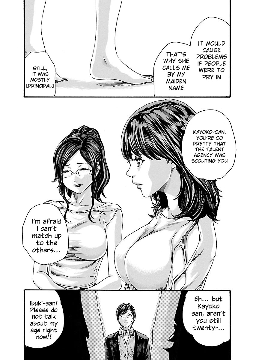 Sense - Chapter 72 - picture 19