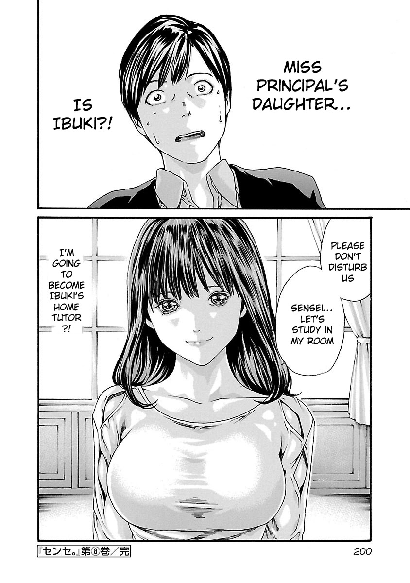 Sense - Chapter 72 - picture 20