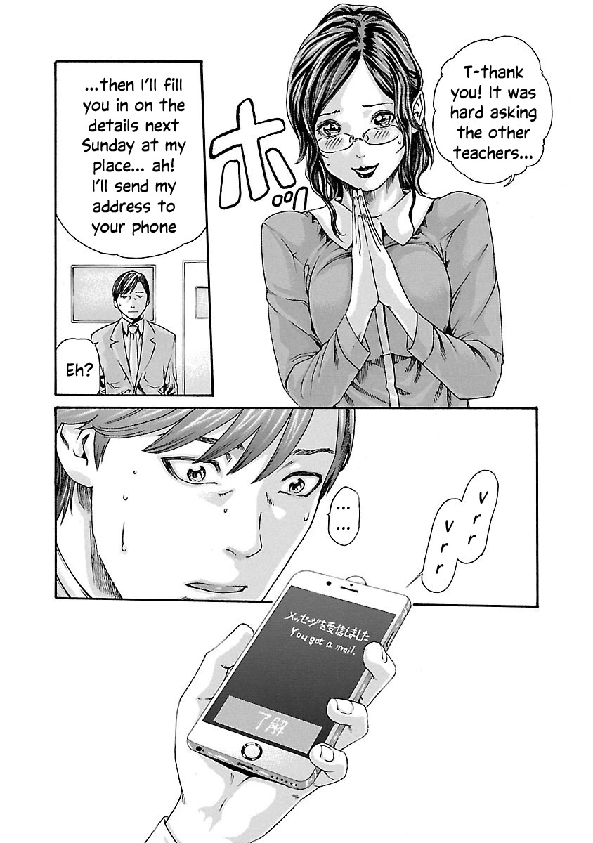 Sense - Chapter 72 - picture 4