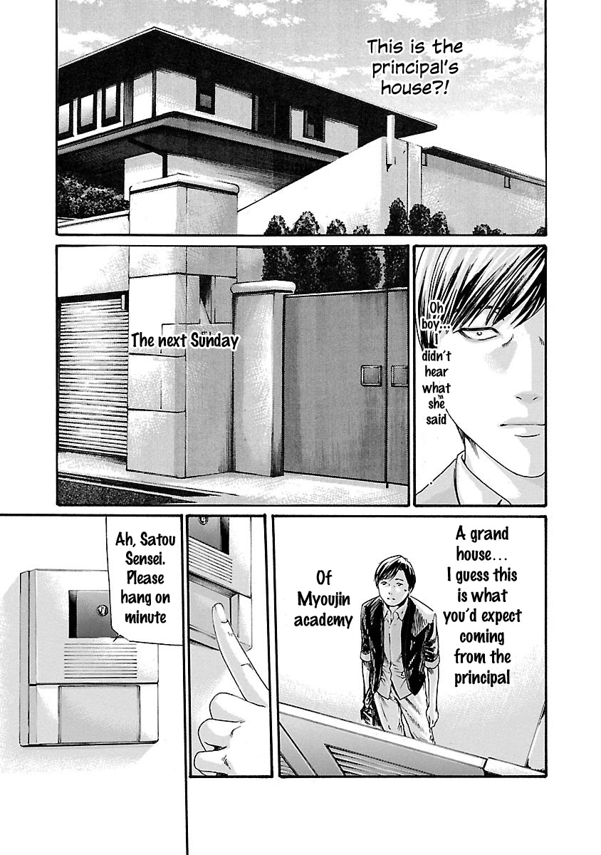 Sense - Chapter 72 - picture 5