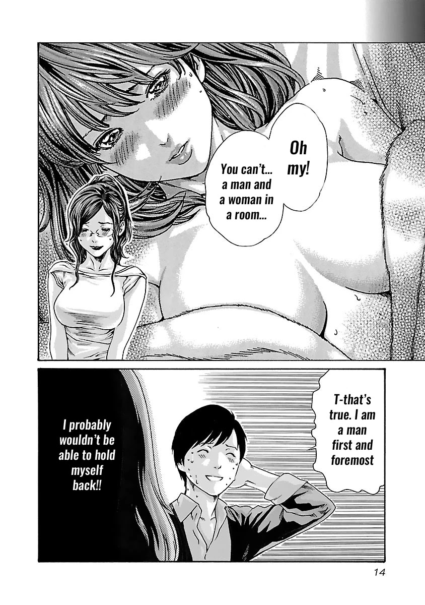 Sense - Chapter 73 - picture 15