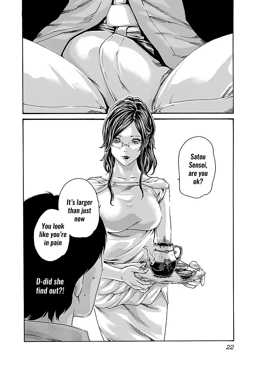 Sense - Chapter 73 - picture 23