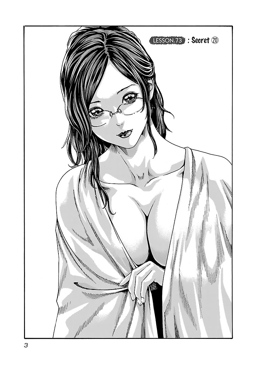 Sense - Chapter 73 - picture 4