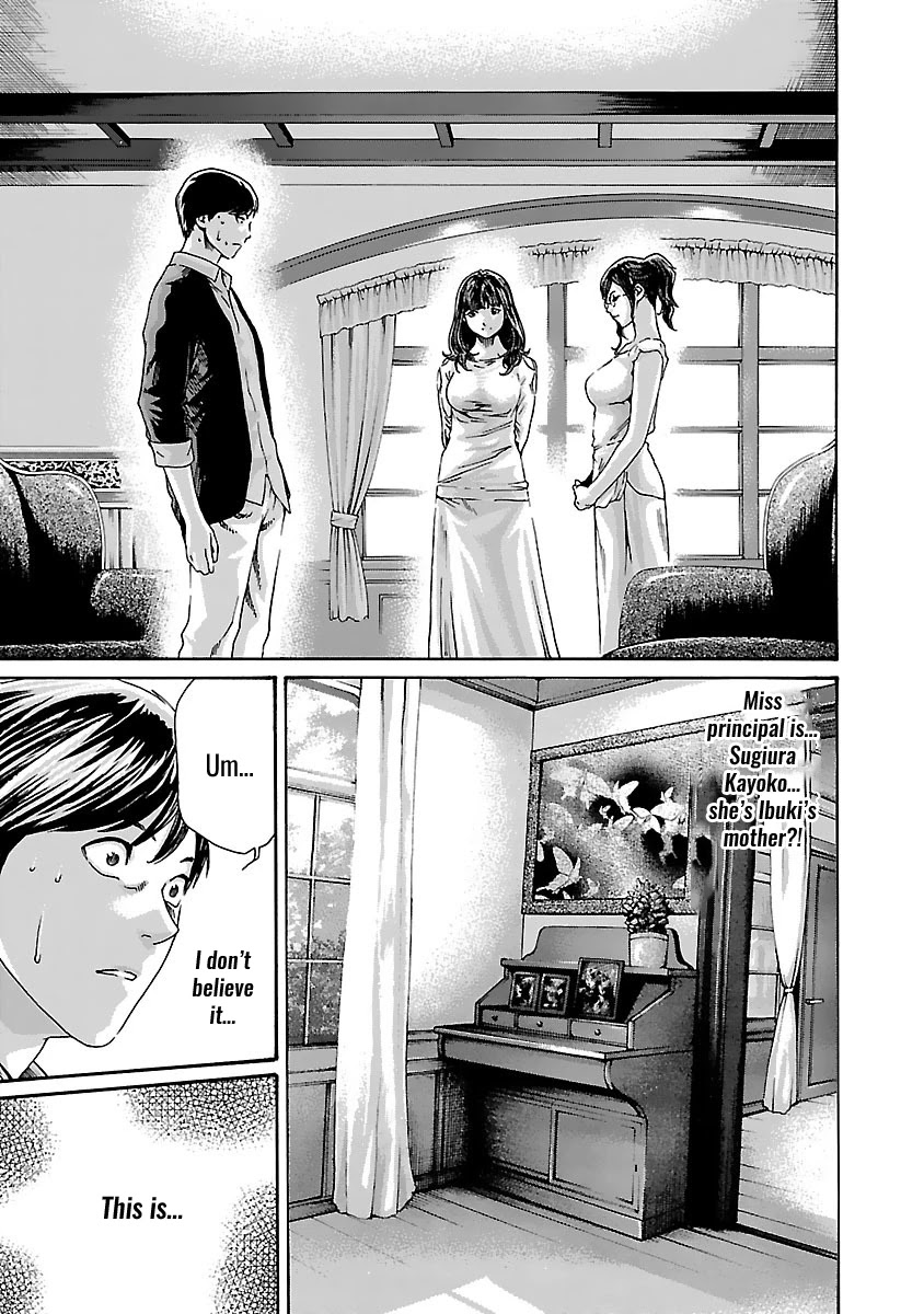 Sense - Chapter 73 - picture 6