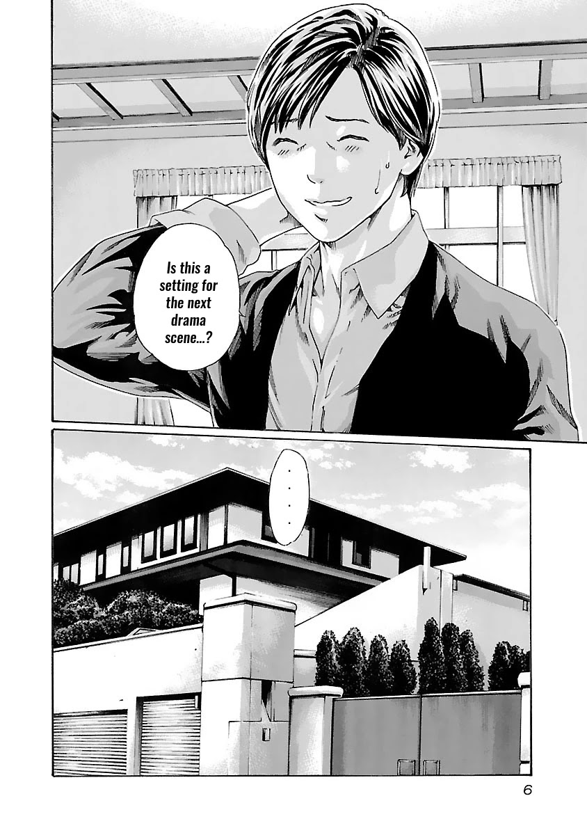 Sense - Chapter 73 - picture 7