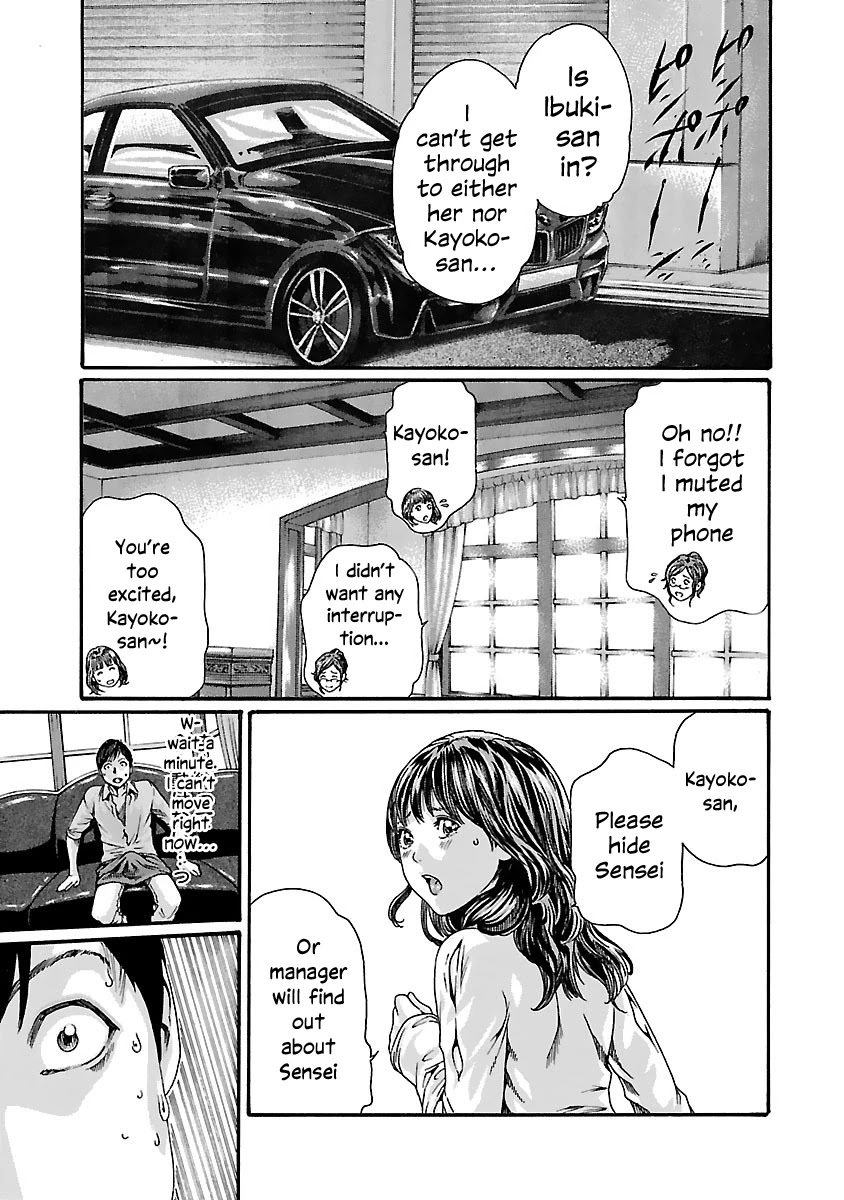 Sense - Chapter 74 - picture 17