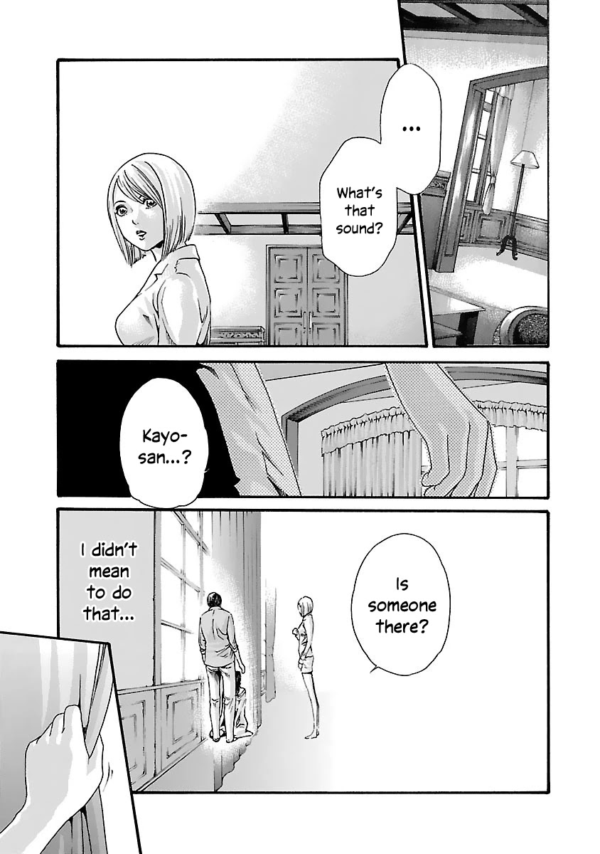 Sense - Chapter 75 - picture 18