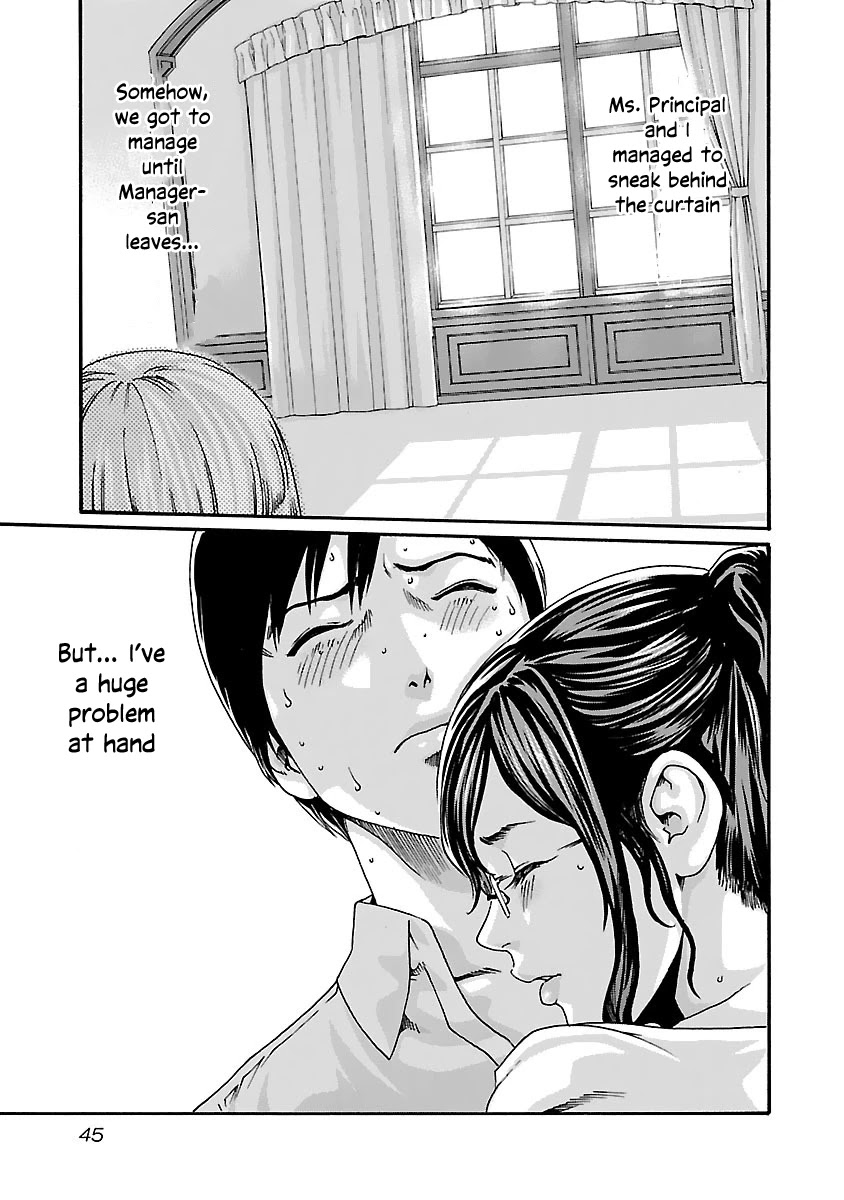Sense - Chapter 75 - picture 2
