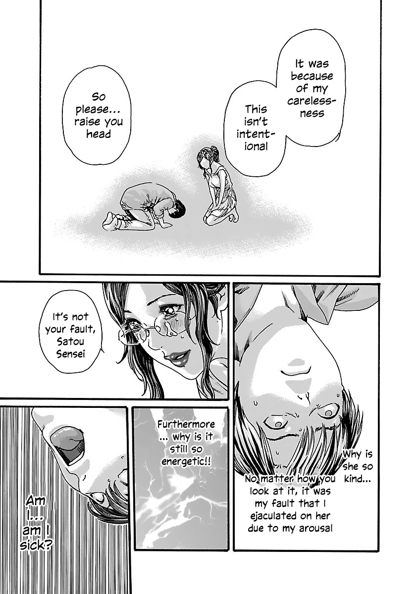 Sense - Chapter 76 - picture 11