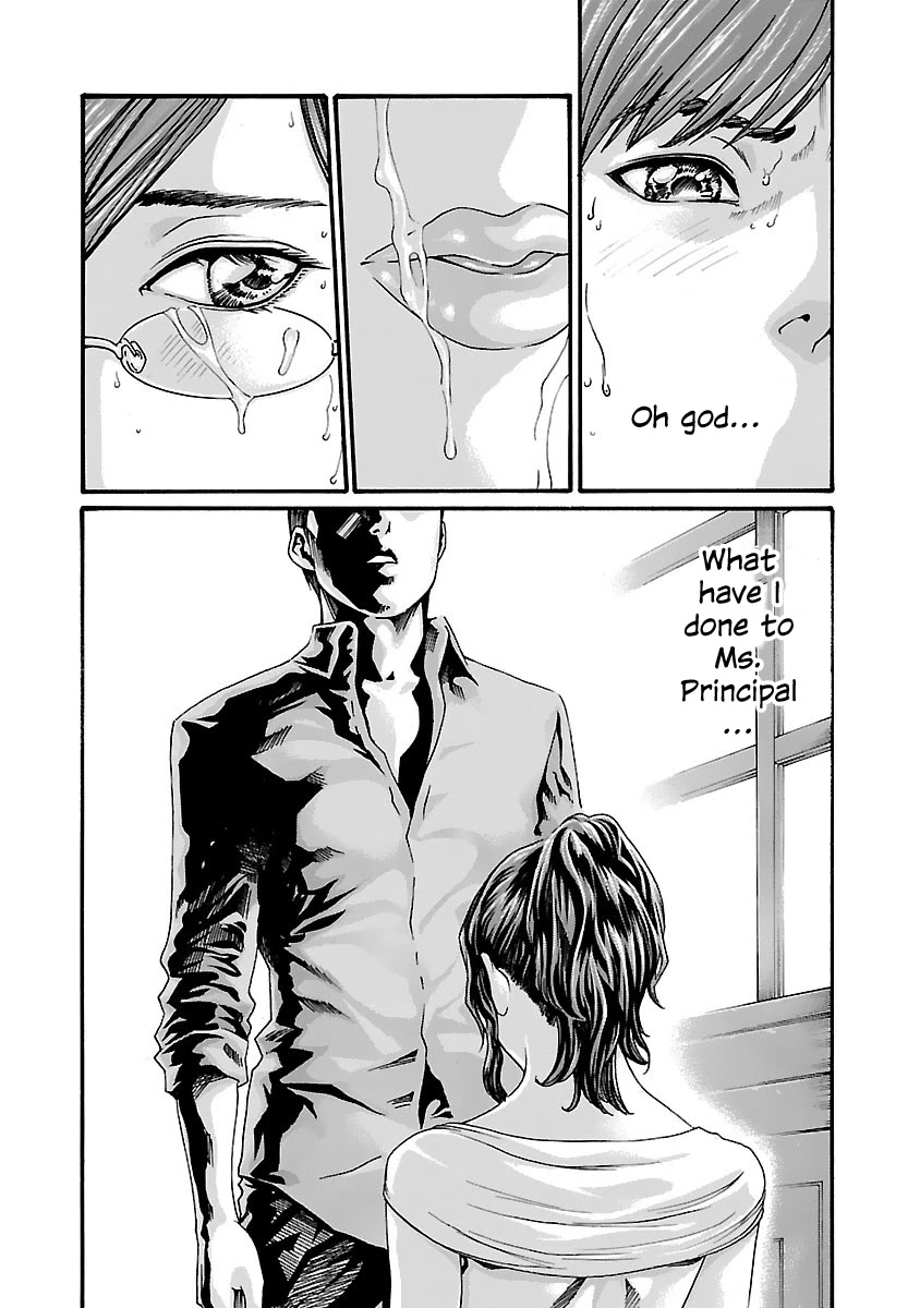 Sense - Chapter 76 - picture 2