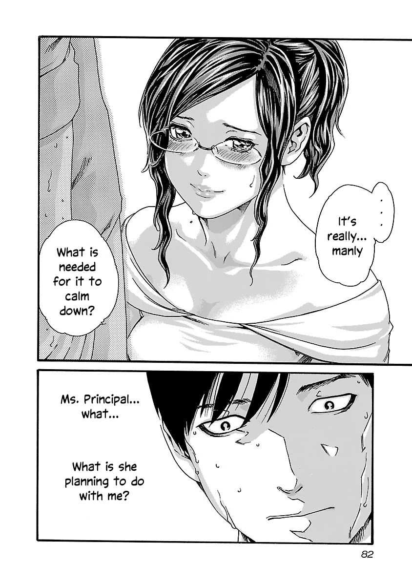 Sense - Chapter 76 - picture 20