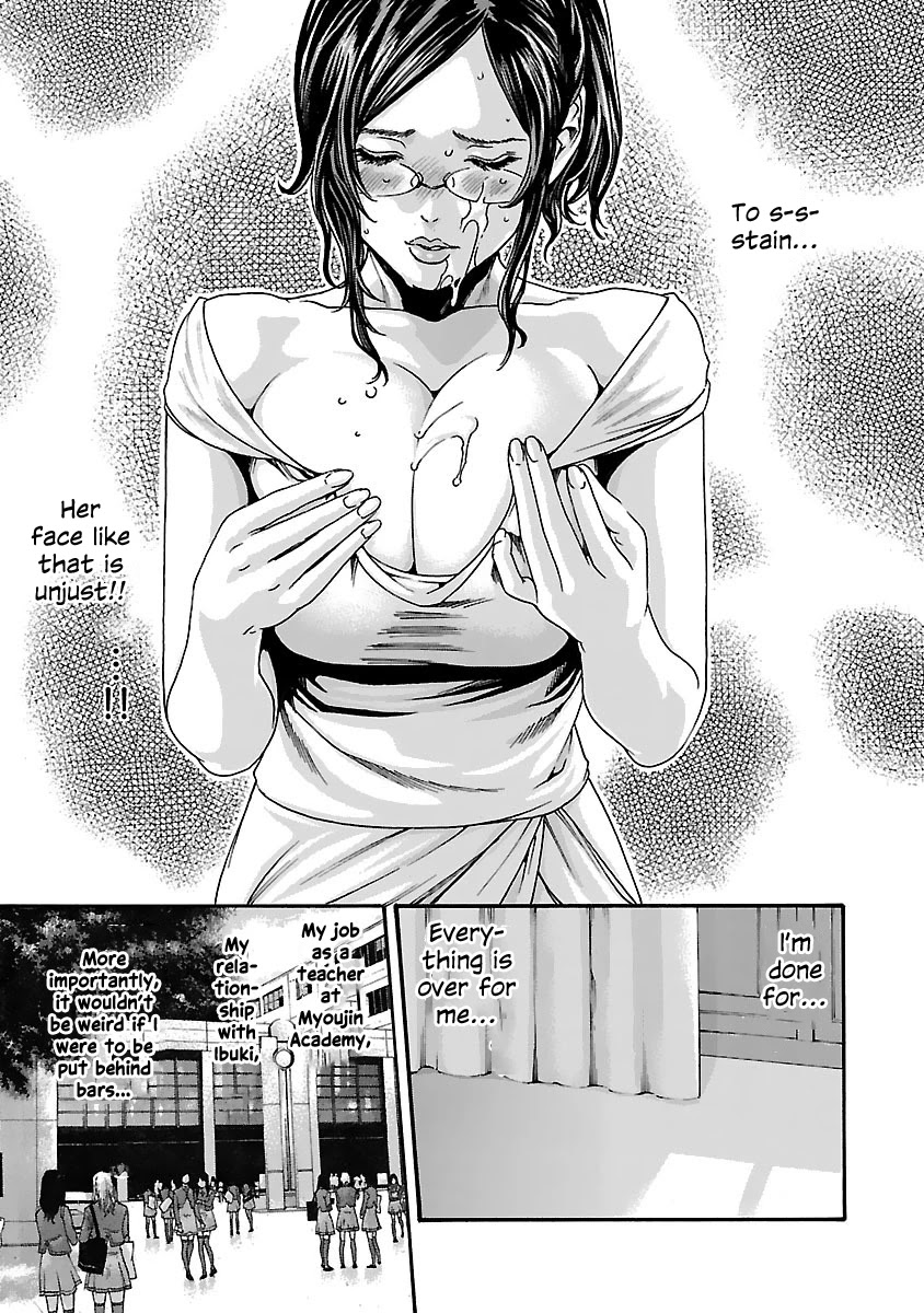 Sense - Chapter 76 - picture 3