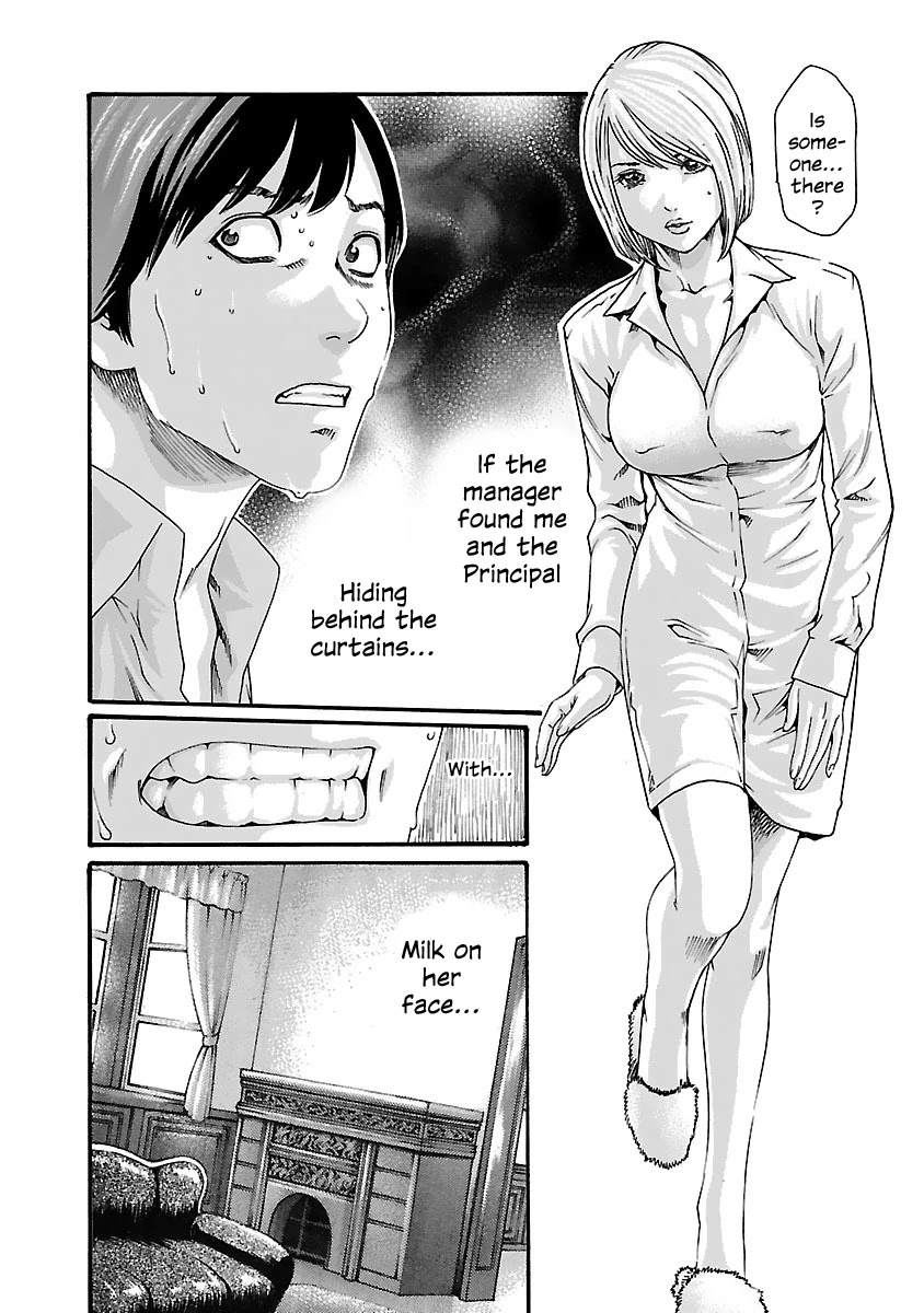 Sense - Chapter 76 - picture 4