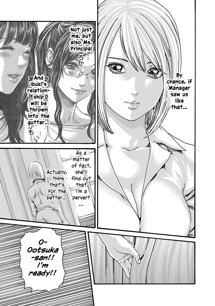 Sense - Chapter 76 - picture 5