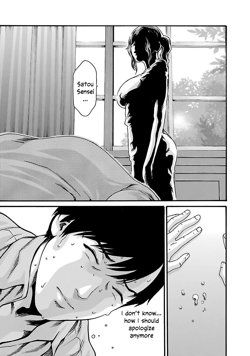 Sense - Chapter 76 - picture 9