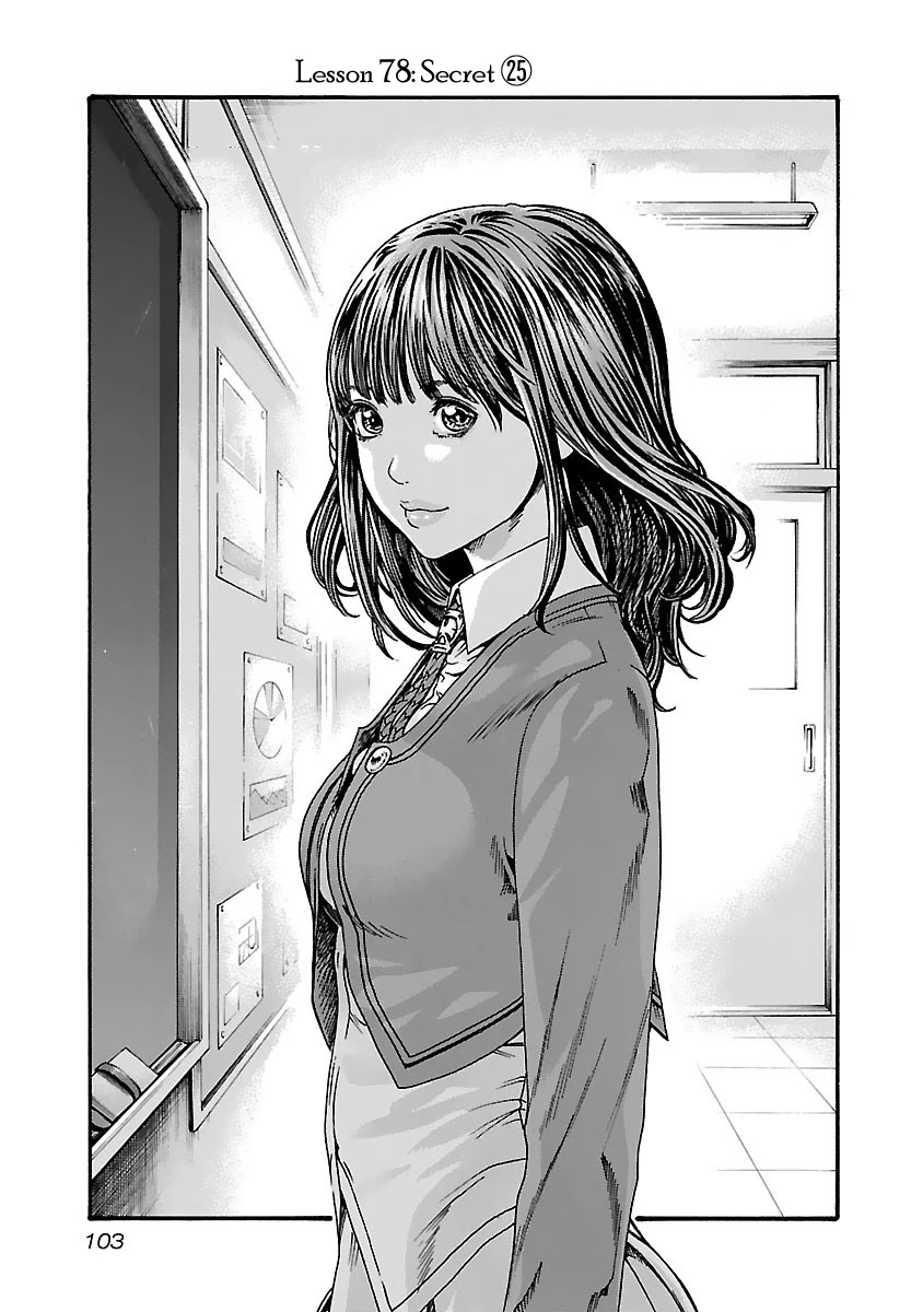 Sense - Chapter 78 - picture 2