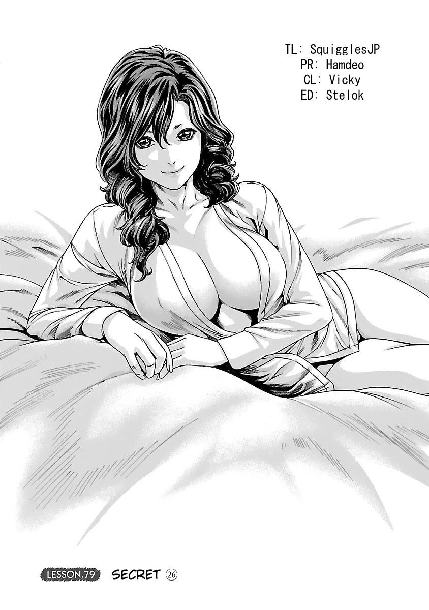Sense - Chapter 79 - picture 1