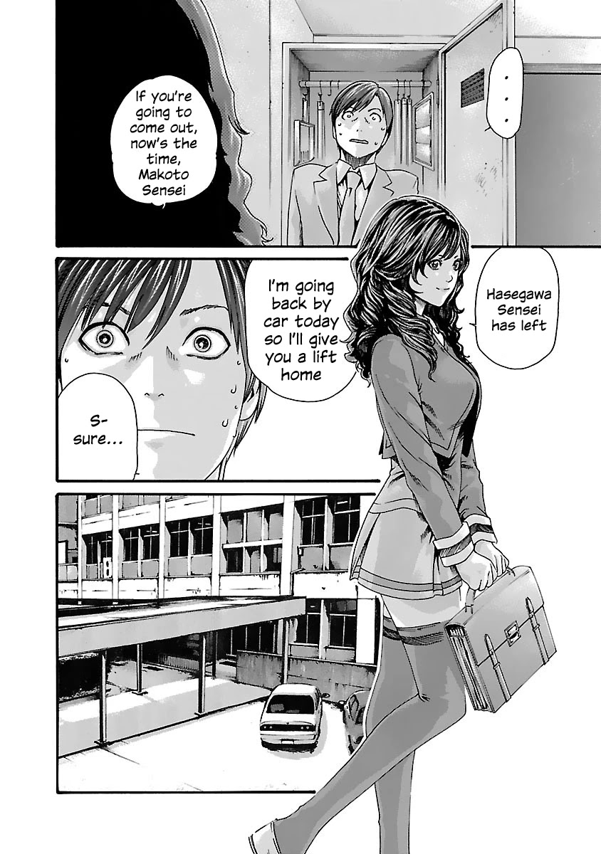 Sense - Chapter 79 - picture 6