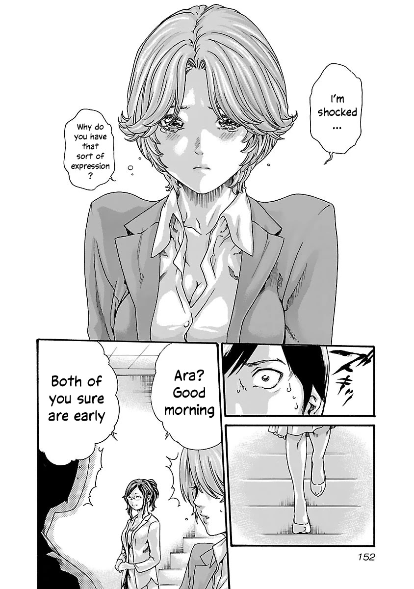 Sense - Chapter 80 - picture 10