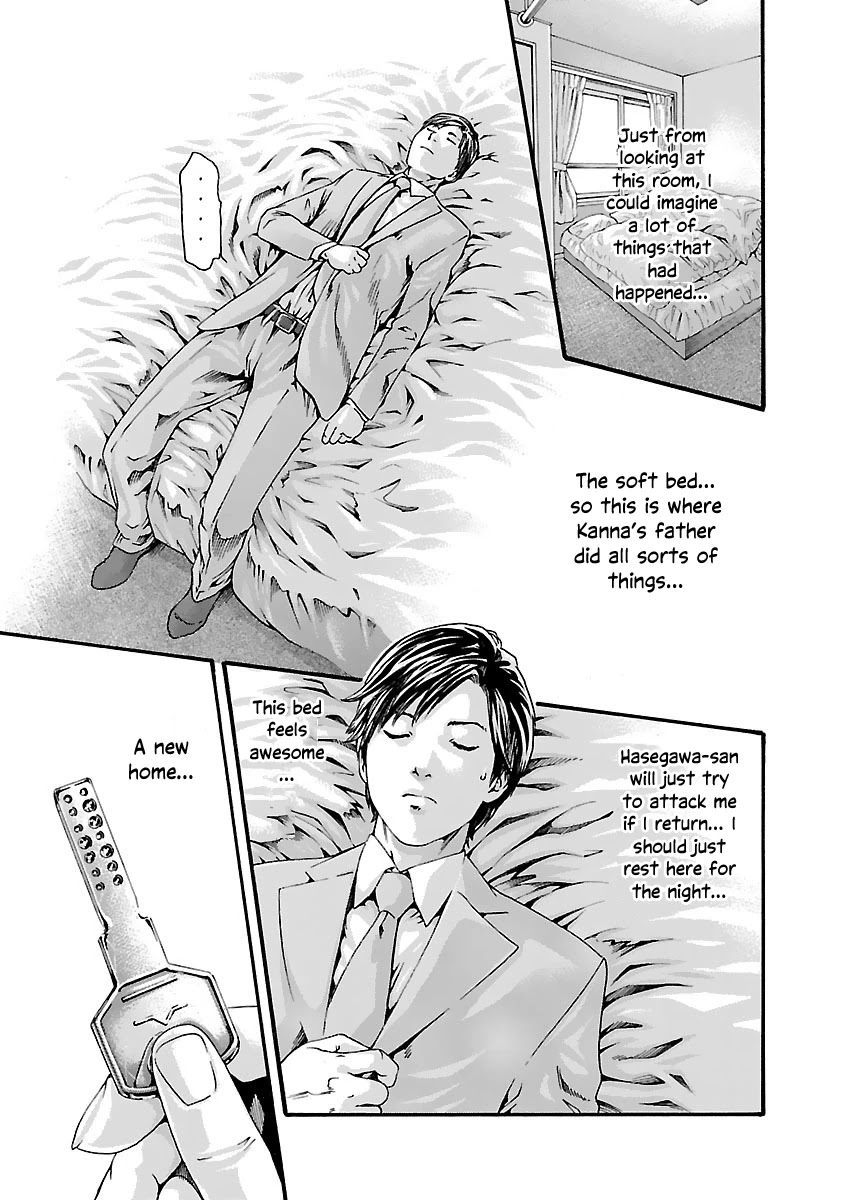 Sense - Chapter 80 - picture 5