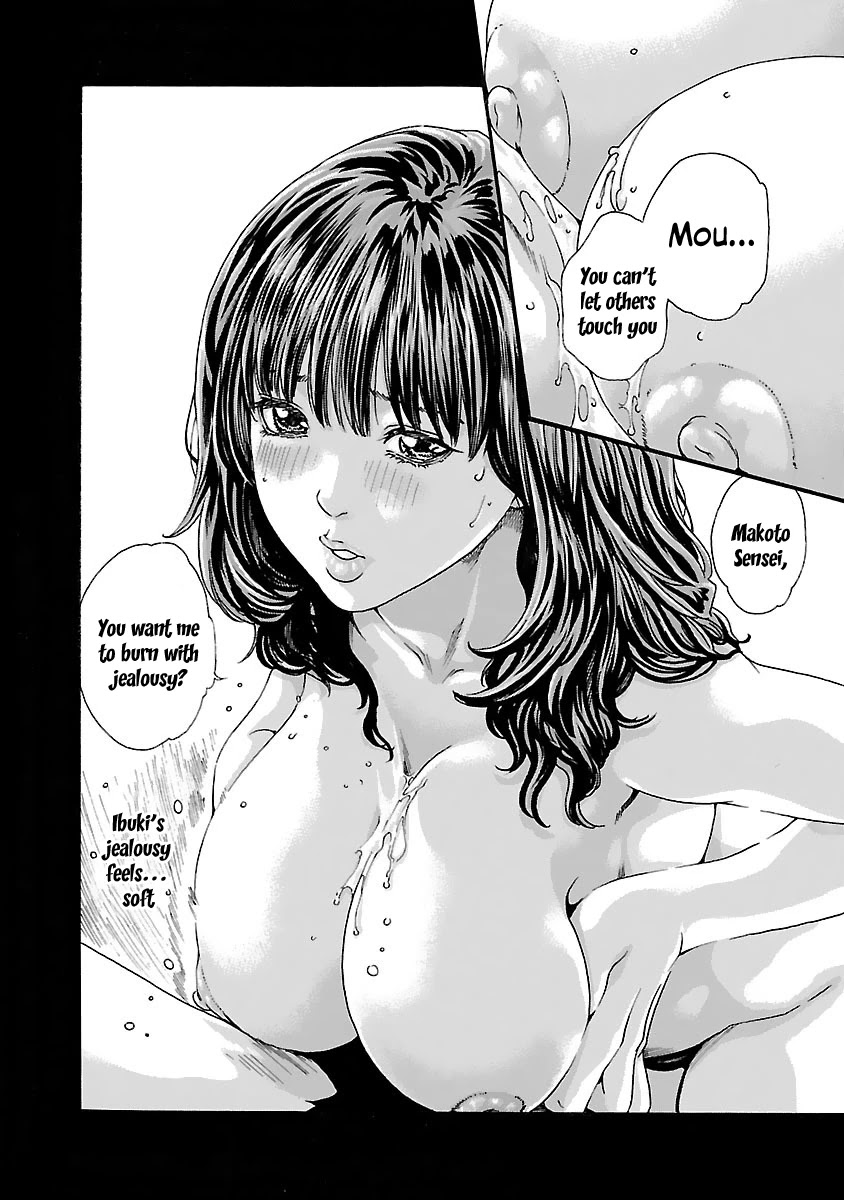 Sense - Chapter 82 - picture 14