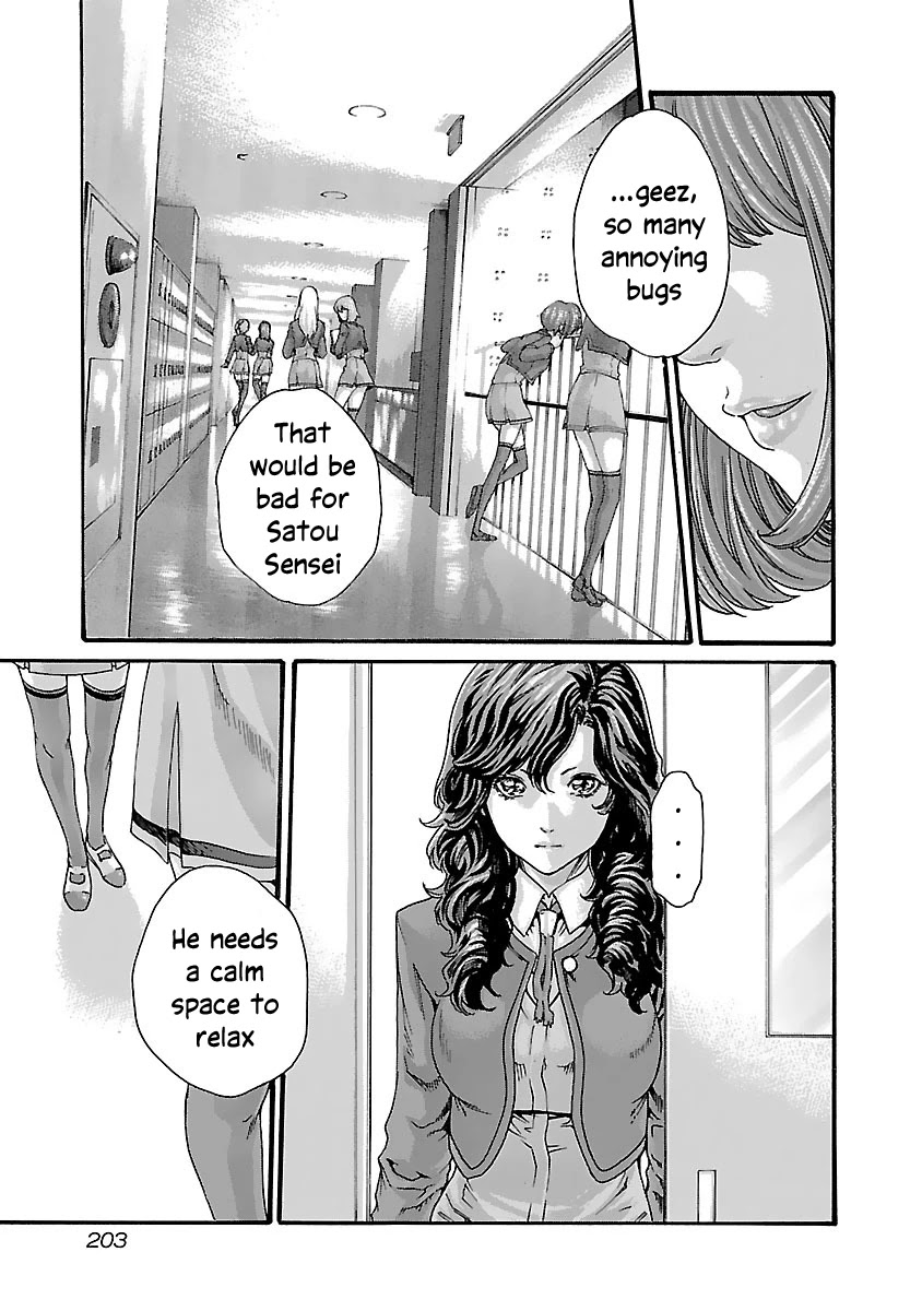 Sense - Chapter 82 - picture 21