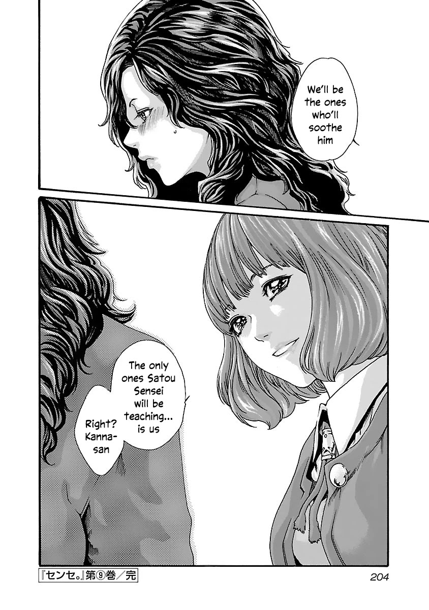 Sense - Chapter 82 - picture 22