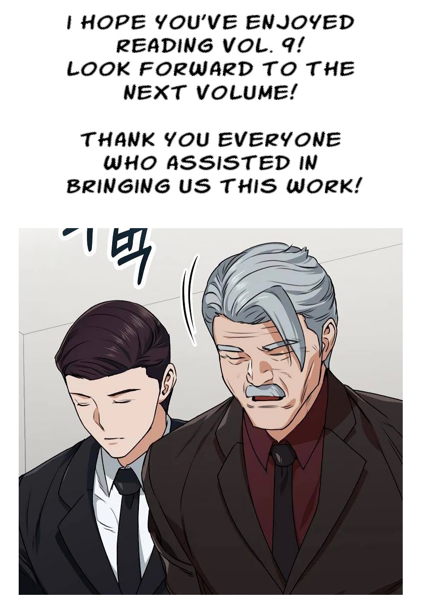 Sense - Chapter 82 - picture 24