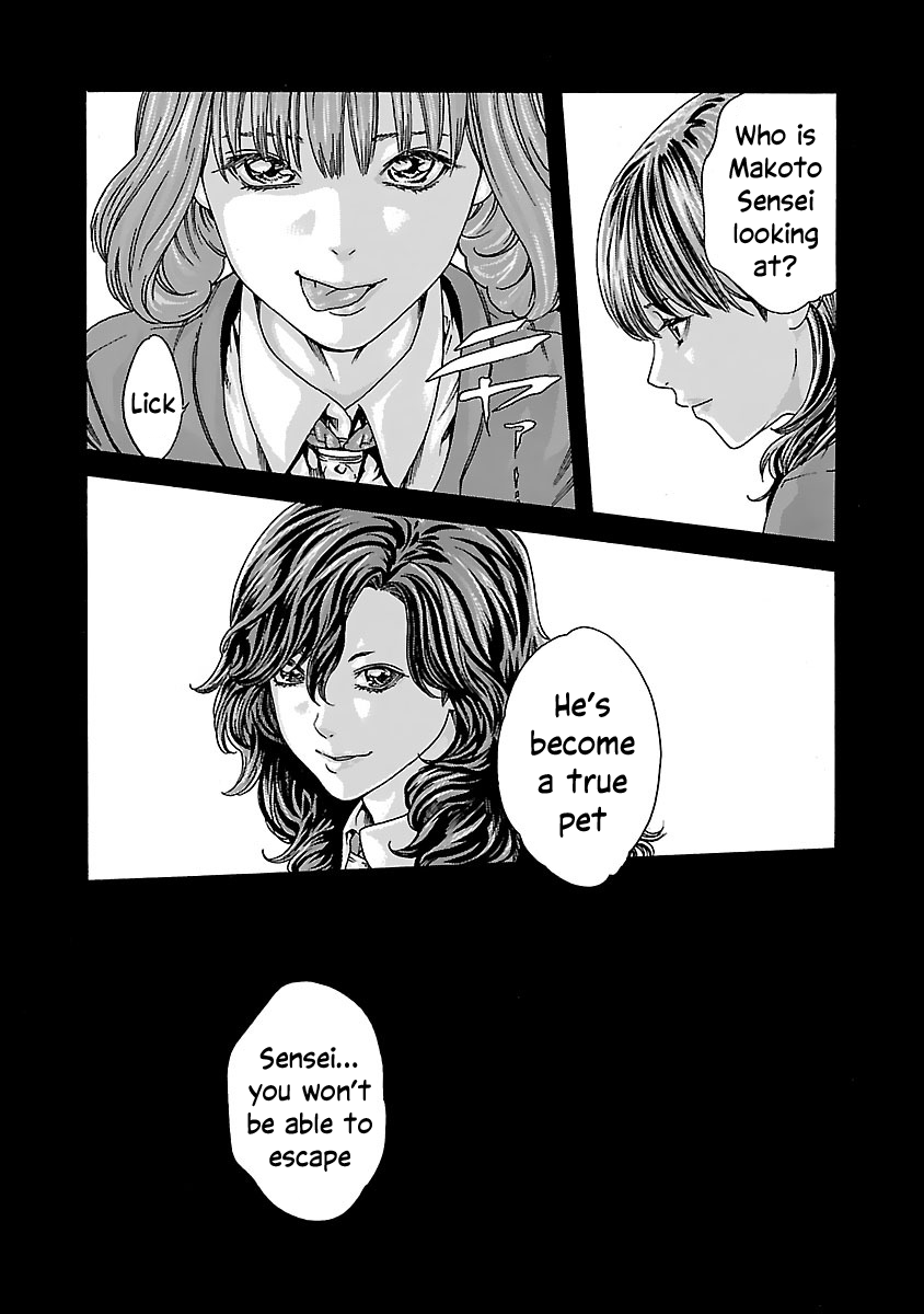 Sense - Chapter 82 - picture 26