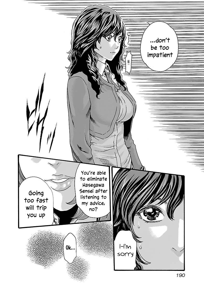 Sense - Chapter 82 - picture 8