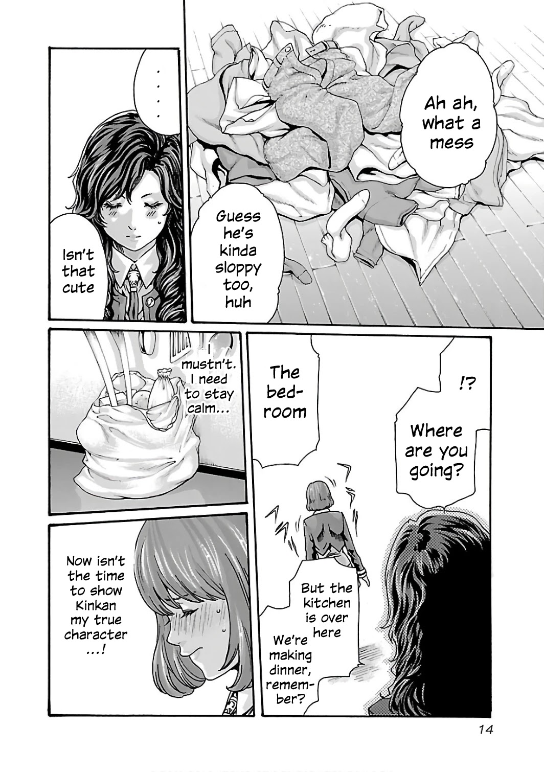 Sense - Chapter 83 - picture 15