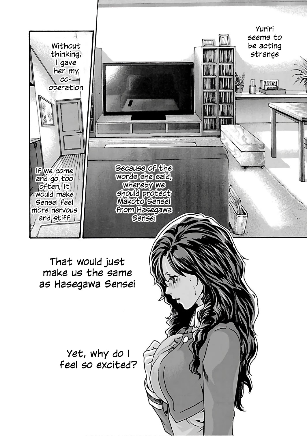 Sense - Chapter 83 - picture 17
