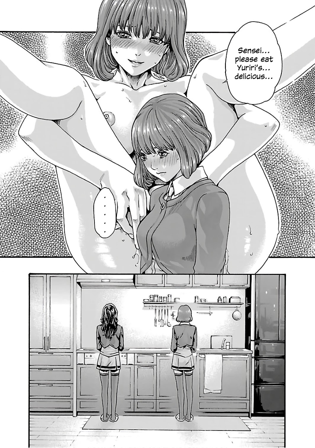 Sense - Chapter 83 - picture 19
