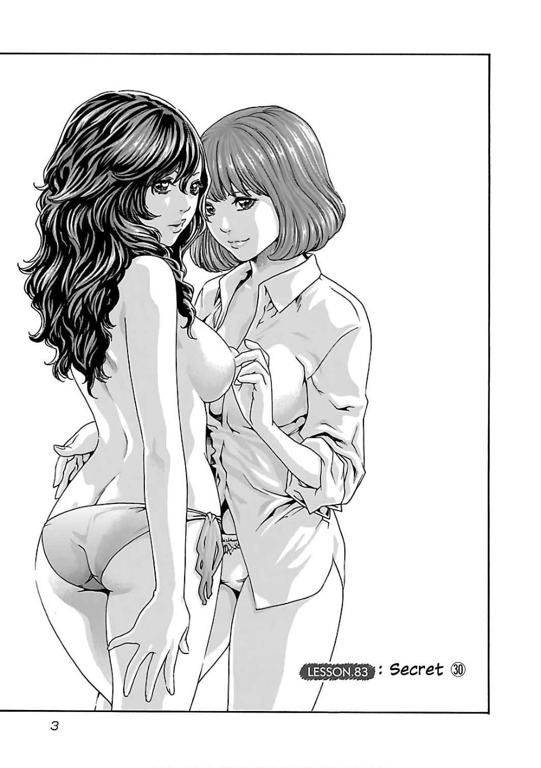 Sense - Chapter 83 - picture 4