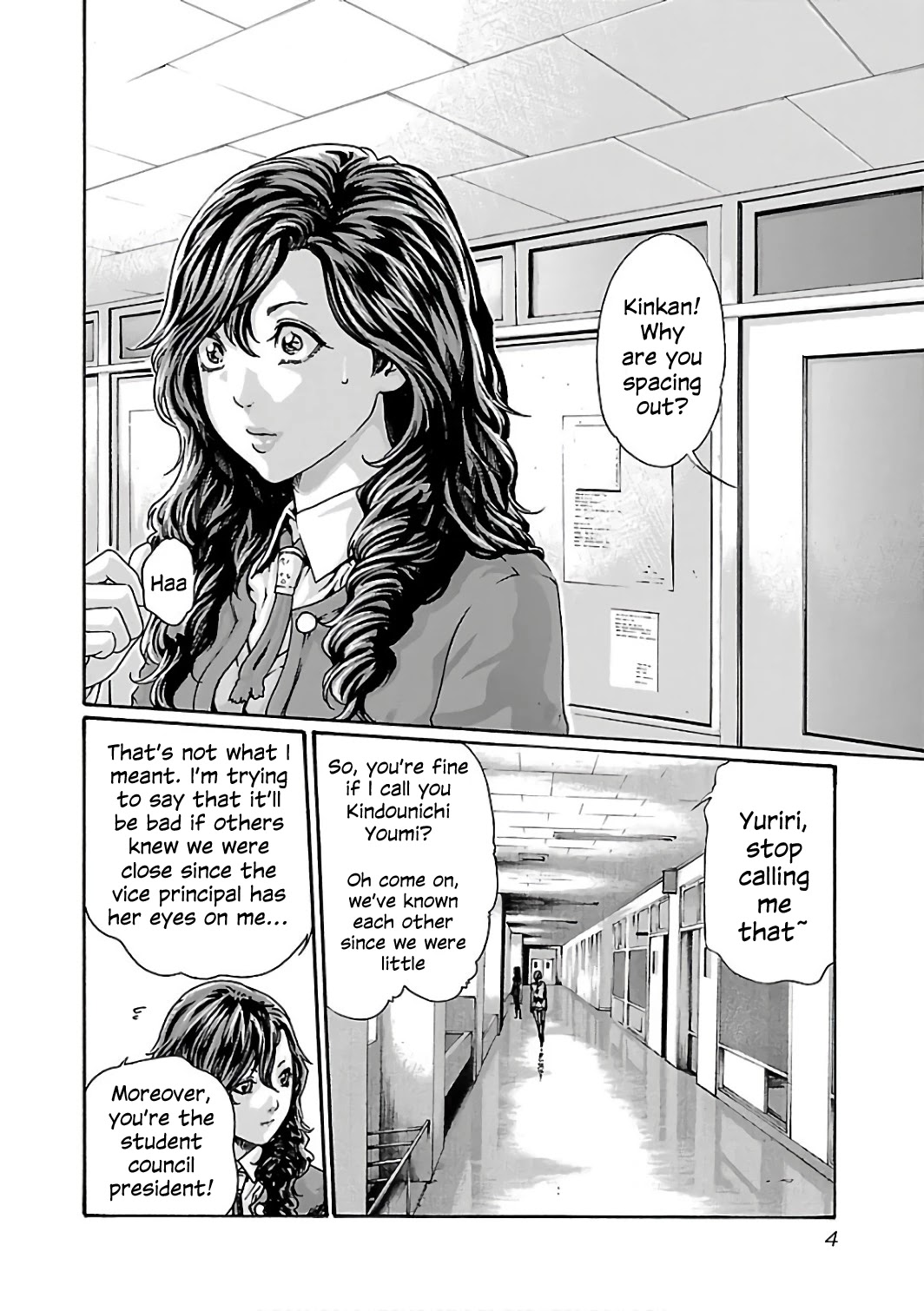 Sense - Chapter 83 - picture 5