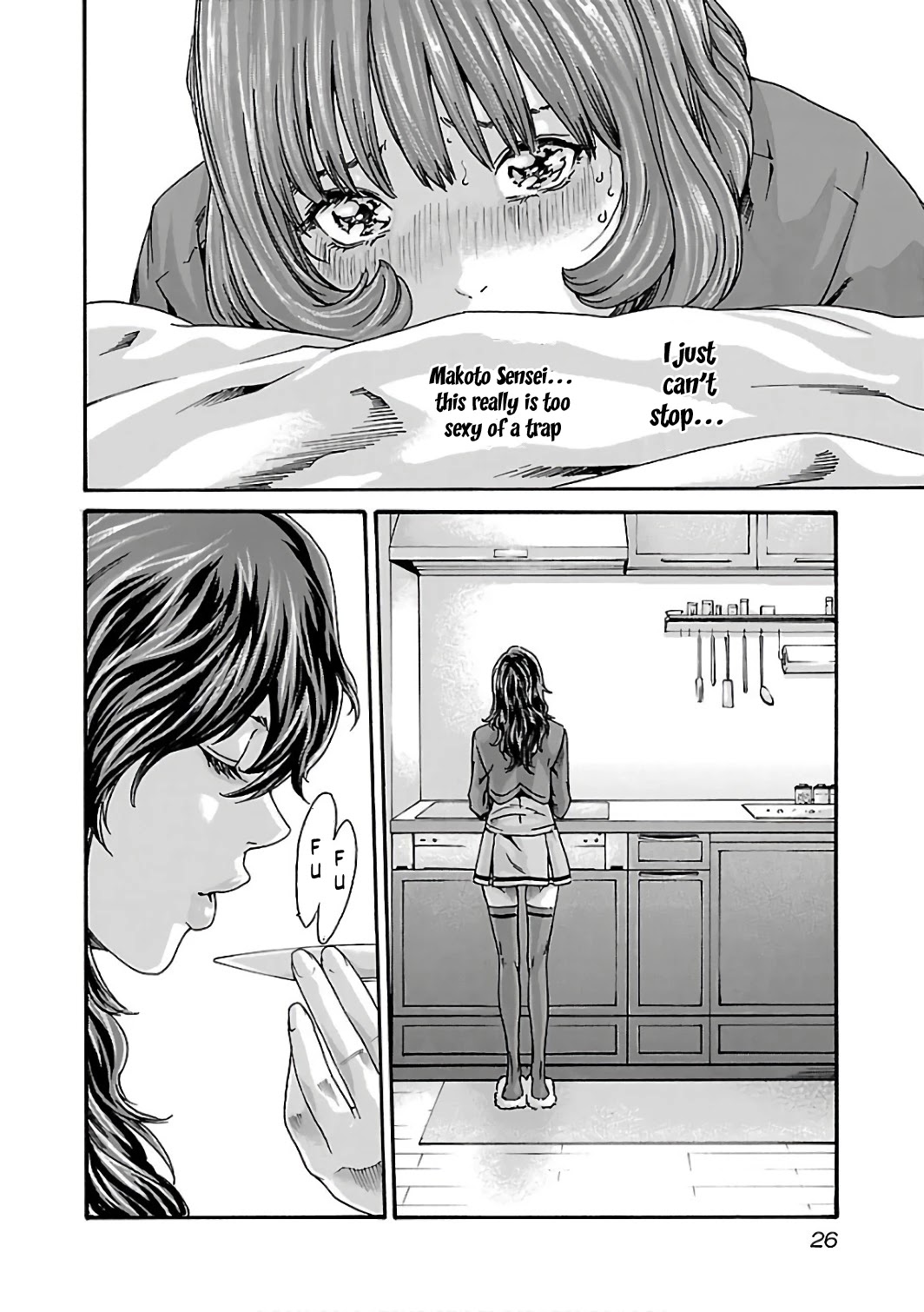 Sense - Chapter 84 - picture 4