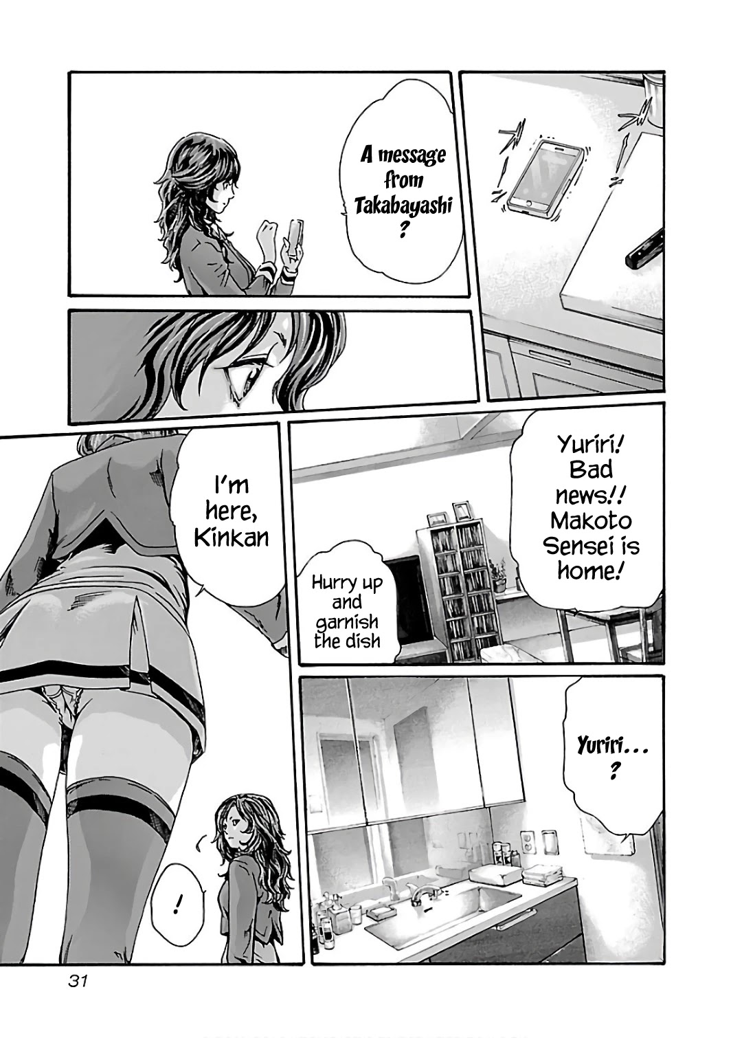 Sense - Chapter 84 - picture 9
