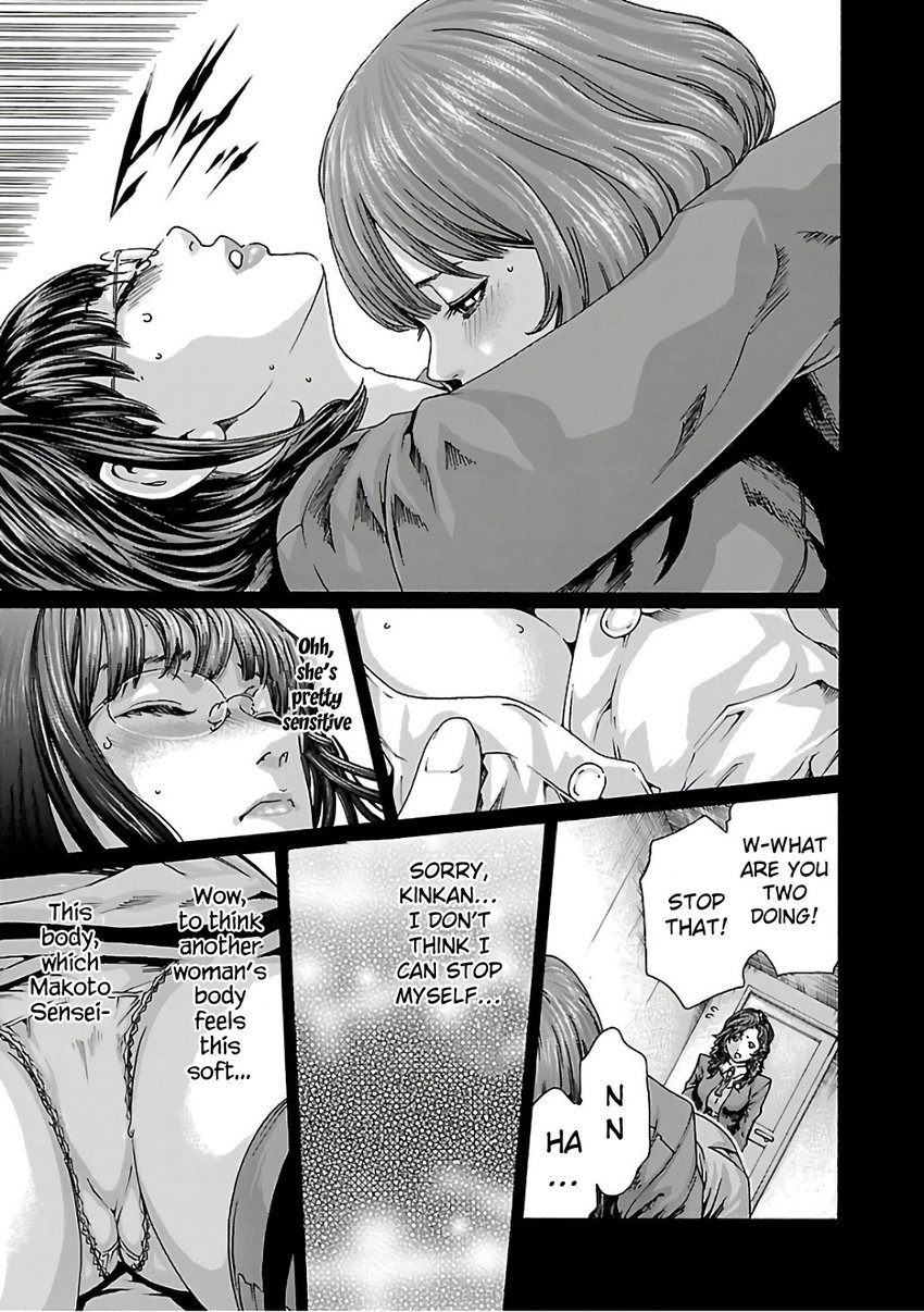 Sense - Chapter 86 - picture 10