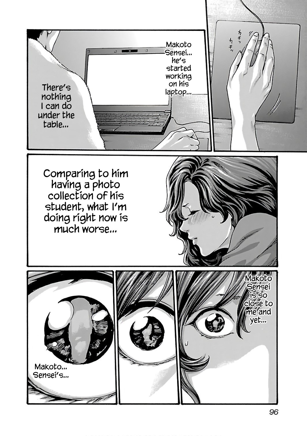 Sense - Chapter 87 - picture 14