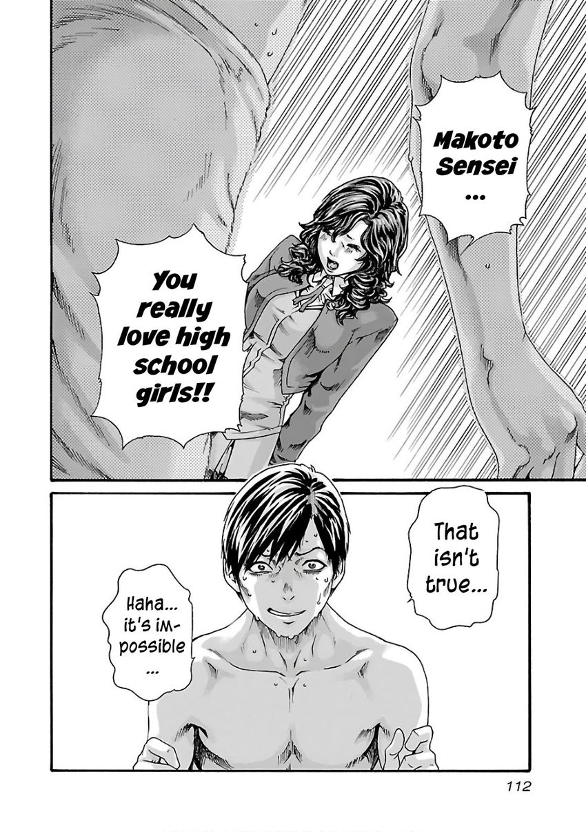 Sense - Chapter 88 - picture 12