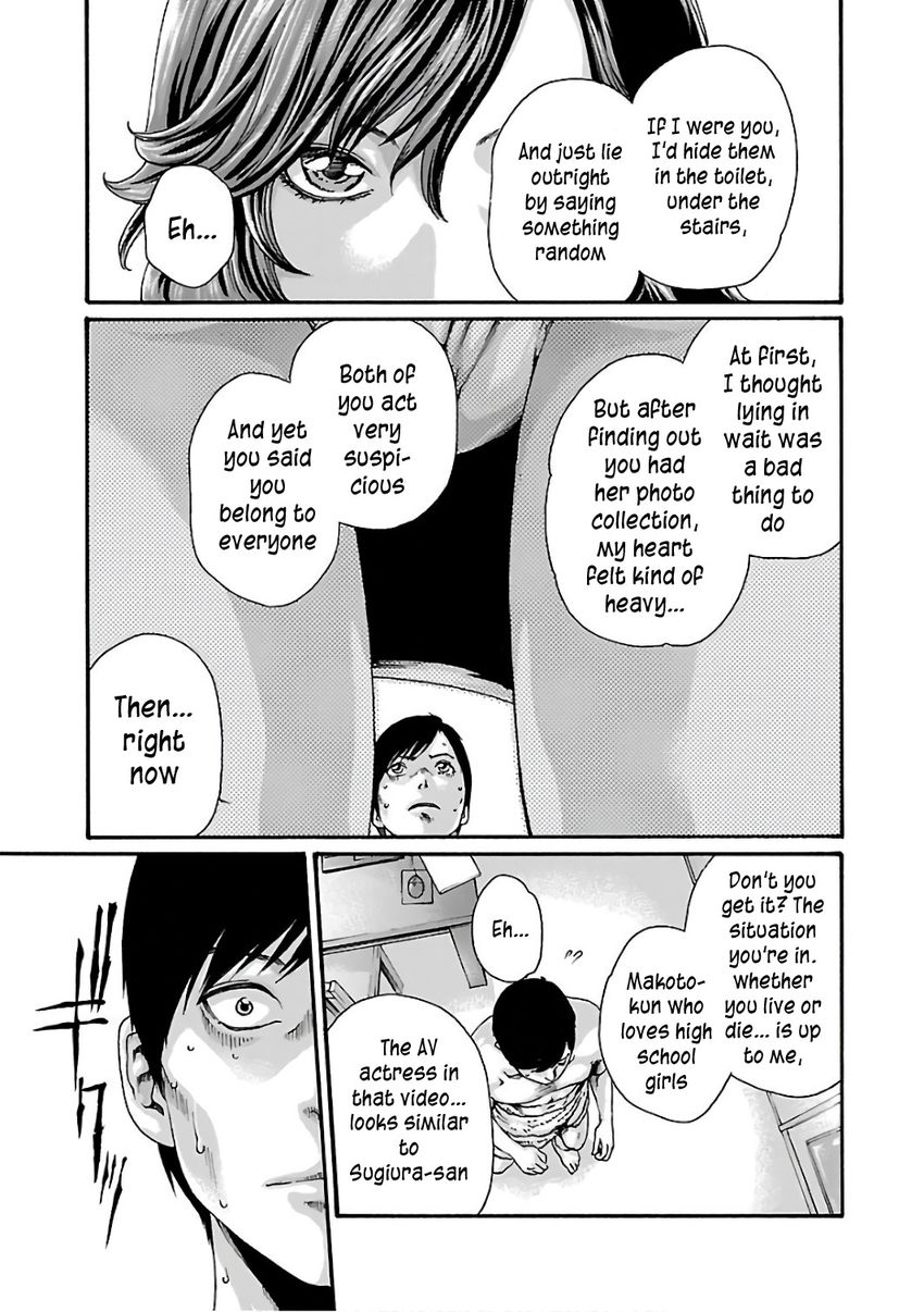 Sense - Chapter 88 - picture 21